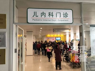 孩子都咋了？西安多家医院儿科门诊排长队，家长警惕儿科健康