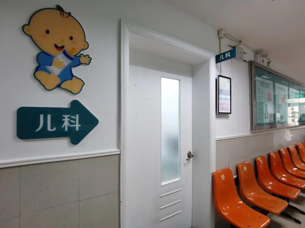 长宁新增儿科门诊 家门口的优质儿科服务启航